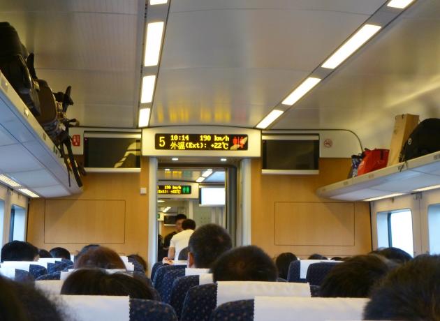 Поезда в Китае очень комфортабельные (Фото © Jacques Beaulieu / flickr.com)