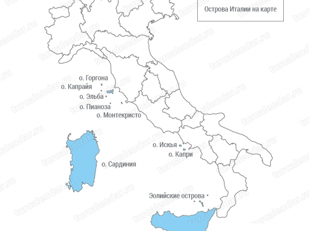 Карта Италии с островами