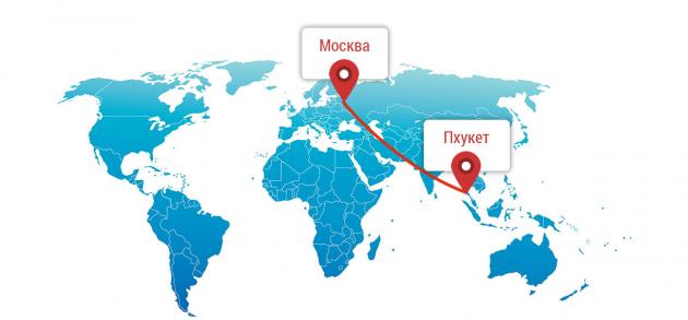 Расстояние от Москвы до Пхукета составляет около 7500 километров, а время прямого перелета приблизительно 9 часов