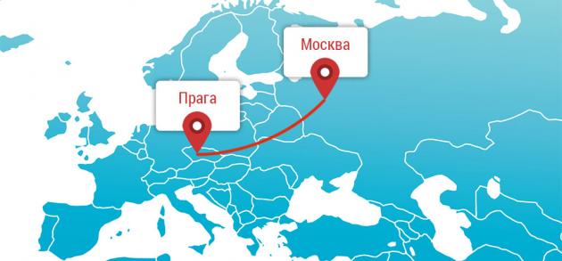 Расстояние от Москвы до Праги составляет около двух тысяч километров, а время прямого перелета чуть менее трех часов