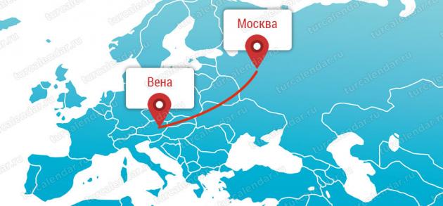 Расстояние от Москвы до Вены составляет около 1600 километров, а время прямого перелета примерно 3 часа