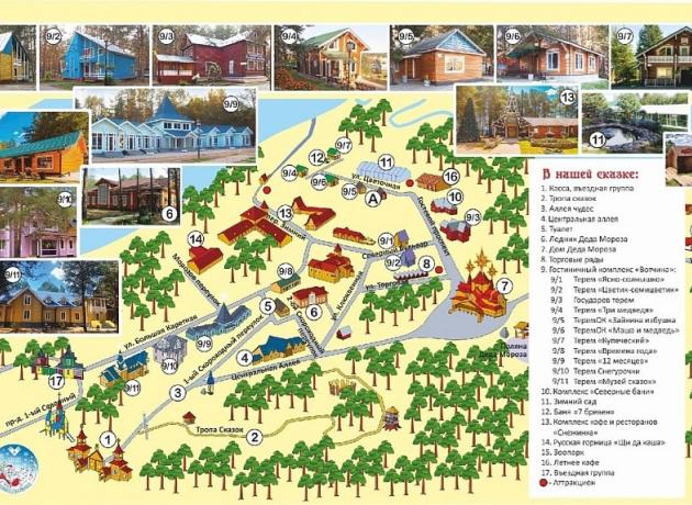 Карта Вотчины Деда Мороза. Фото с официального сайта votchina-dm.ru