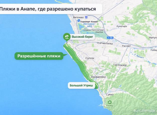 Открытые безопасные пляжи без мазута на карте Анапы