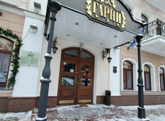 Гостиница Гарни расположена в самом центре Минска