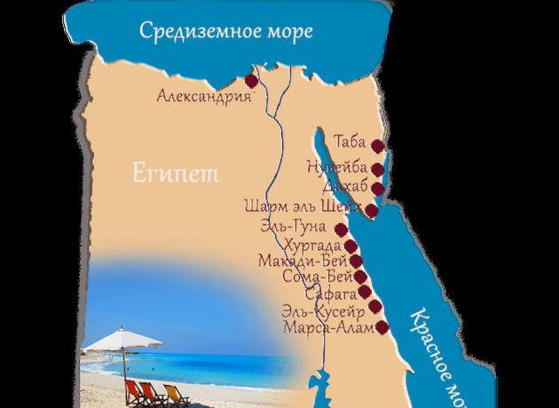 Самые популярные курорты Египта находятся на Красном море