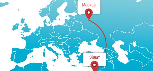 Расстояние от Москвы до Эйлата составляет 3700 километров, а время прямого перелета около 4-х с половиной часов