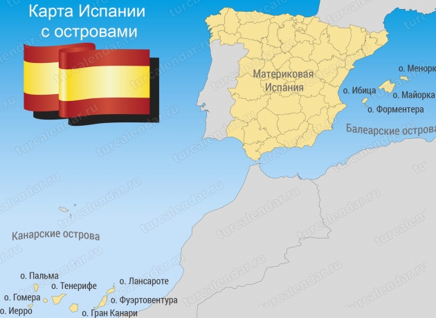 Карта Испании с островами