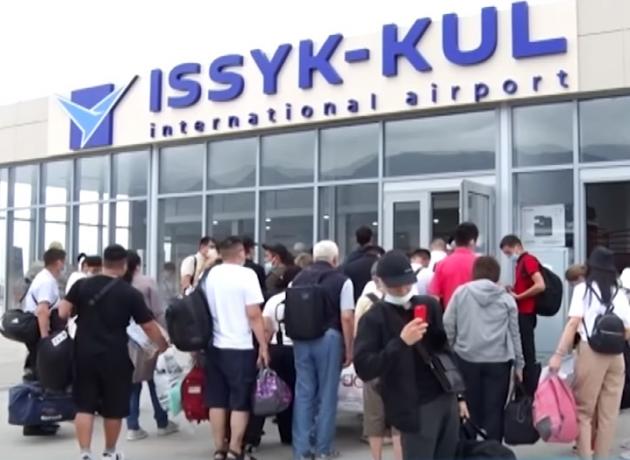 Международный аэропорт 'Иссык-Куль' в селе Тамчы 