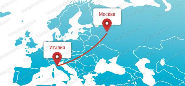 Расстояние от Москвы до Италии составляет примерно 3000 километров, а время прямого перелета около 3-х с половиной часов