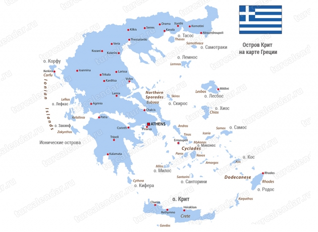 Крит на карте Греции