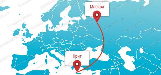 Расстояние от Москвы до Крита составляет 2500 километров, а время прямого перелета около 4-х часов