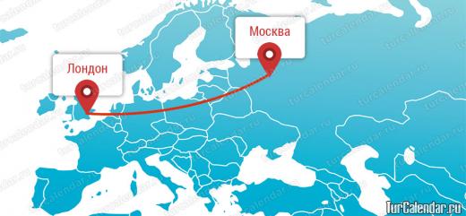 Расстояние от Москвы до Лондона составляет 2000 километров, а время прямого перелета приблизительно 4 часа 