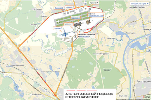 Аэропорт Шереметьево на карте: терминалы и схема проезда