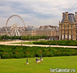 В апреле в Париже открывается активный экскурсионный сезон, погода благоволит к длинным неспешным прогулкам по городу