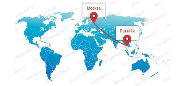 Расстояние от Москвы до Паттайи составляет 7000 км, а время прямого перелета приблизительно 9-10 часов