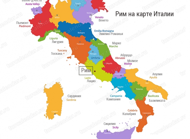 Рим на карте Италии