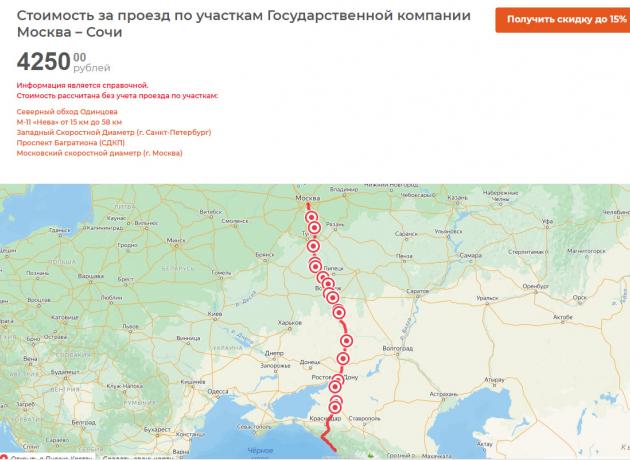 Расчет поездки из Москвы до Сочи по платке М4 на официальном сайте Автодора