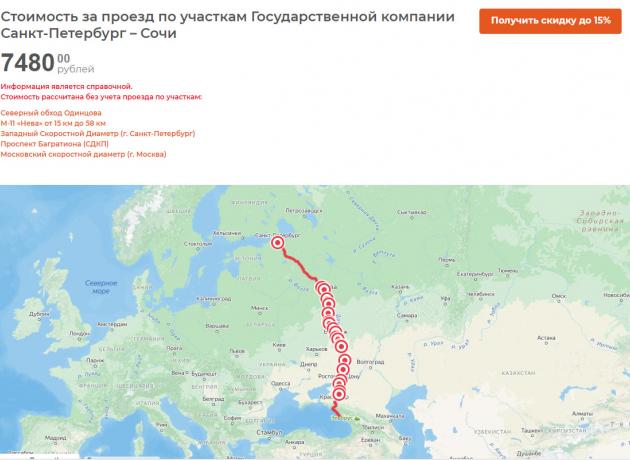 Расчет поездки из Питера до Сочи по платке М4 на официальном сайте Автодора