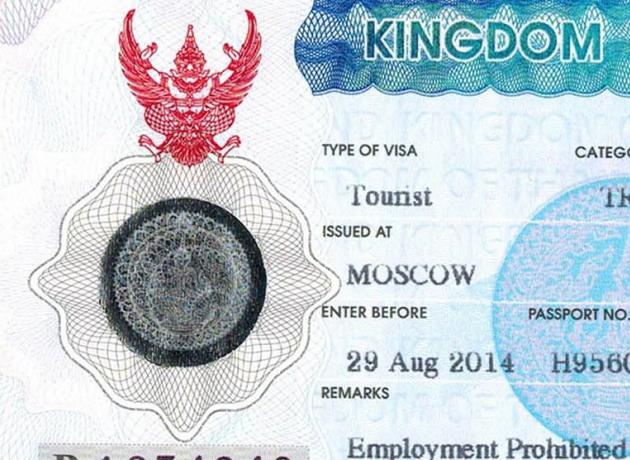 Для длительного пребывания в Таиланде нужно получить визу