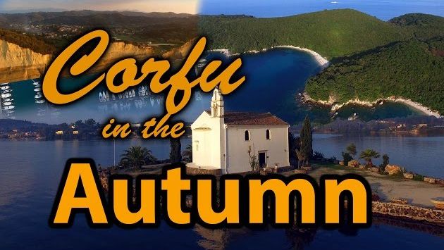 Ноябрь на Корфу: Corfu in the Autumn 4K