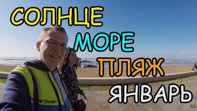 Январь в Сиде: Прогулка по променаду в солнечный день [Walk along Side beach in January ].