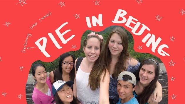 Июнь, Пекин: pie in beijing