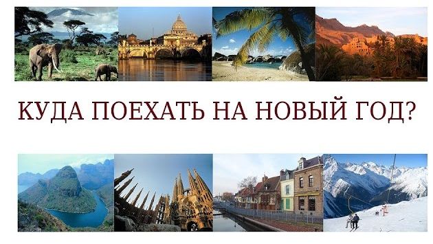 Марокко в декабре: Поездка на Новый год в Марокко 2015