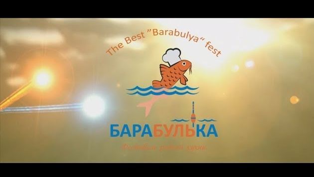 Феодосия: Фестиваль "Барабулька" Феодосия 2014 от Павла Бажова