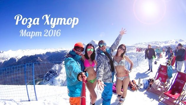 Роза Хутор. Март 2016. Весна, жара, сноуборды)