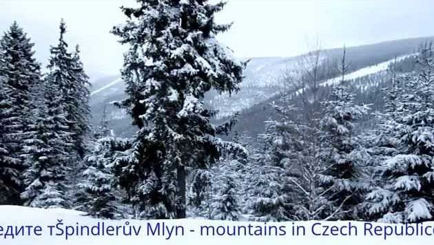 Чехия: Špindlerův Mlyn - горнолыжный курорт в Крконошах. Чехия 2015.