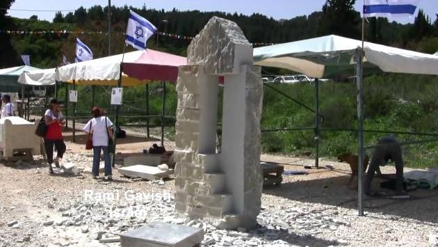 Израиль: "Stone in the Galilee" Symposium  2010