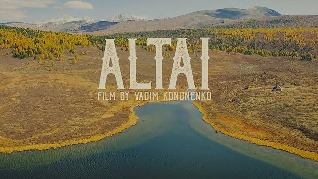 Горный Алтай: Алтай. Золотая осень на Алтае. Горный алтай осенью прекрасен.