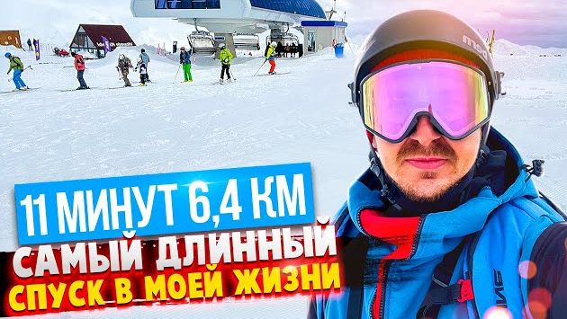 Ноябрь в Грузии: Обзор трассы Гудаури\Сезон 2020-2021 Gudauri