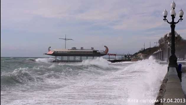 Апрель: Ялта шторм 17.04.2013
