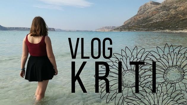 Апрель: #VLOG : CRETE//KRITI - April 2017