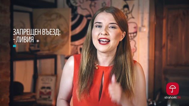 Виза в Израиль. Как не получить отказ?