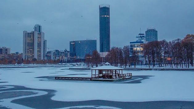 Екатеринбург Ноябрь 2016