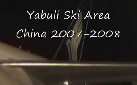 Январь, Китай: Yabuli Ski Resort China
