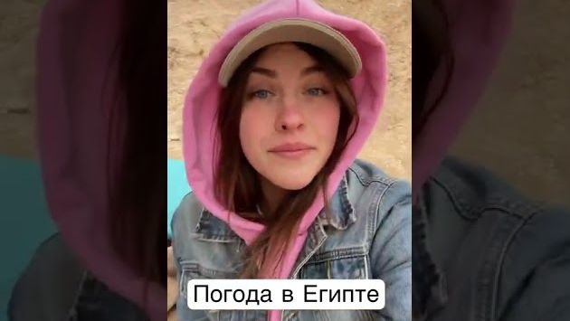 Погода в Египте в январе