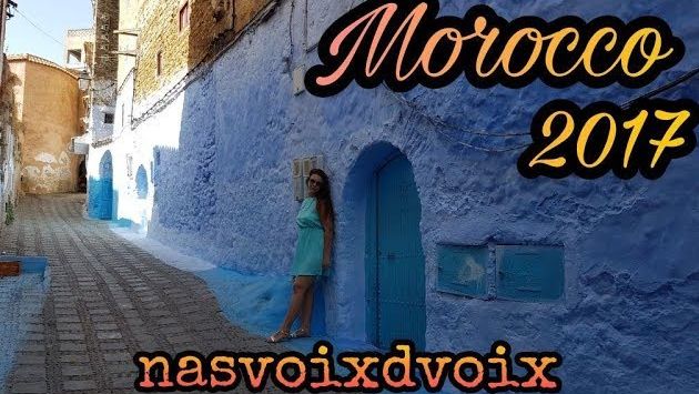 Путешествие по Марокко,часть 4, июль 2017. Trip to Morocco, part 4, july 2017.