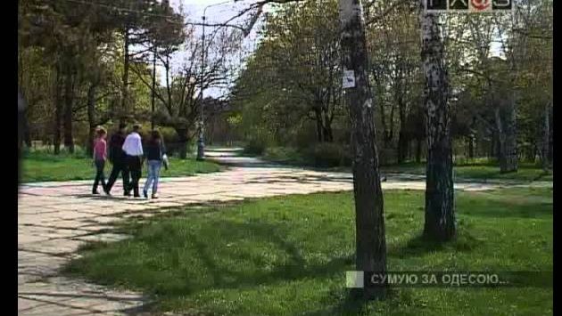 Одесса, Парк Победы май 2011