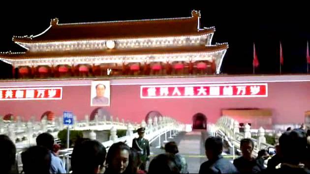 Пекин в сентябре: Tiananmen Gate on the Night of the Mid-Autumn Festival