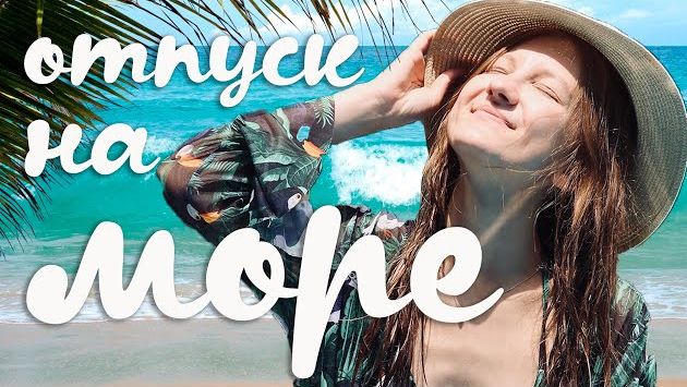 Витязево, Июнь: Отдых в Витязево (Анапа) 2023 / Чёрное море / Долина лотосов/ Абрау-Дюрсо