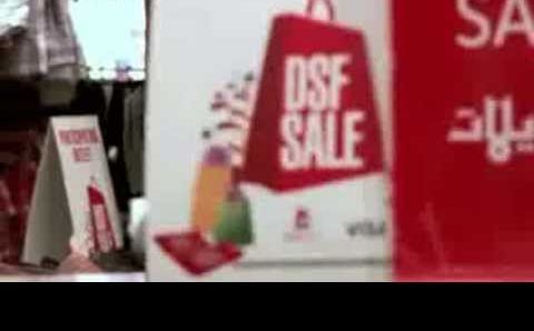 Февраль в Дубае: Dubai Shopping Festival (DSF)