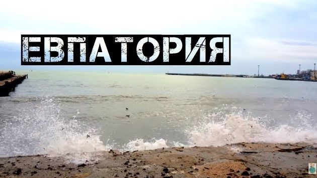 Январь, Евпатория: НАБЕРЕЖНАЯ В ЕВПАТОРИИ ☀️  | ПЕРЕЕЗД В КРЫМ .
