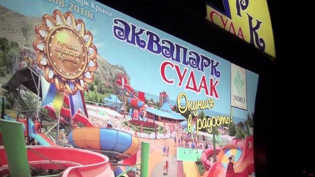 Феодосия, Июнь: Феодосия 2011 зарисовка