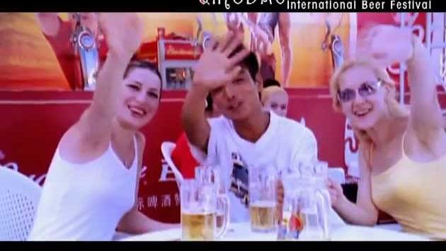 Август в Китае: Official Video for Qingdao International Beer Festival  August 10th - 25th , 2013