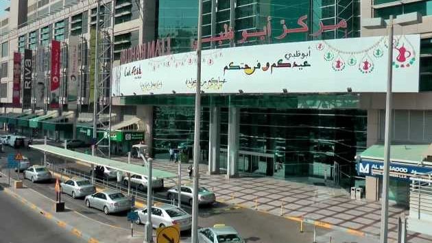 ОАЭ, Август: Travel Abu Dhabi &amp; Dubai 2012