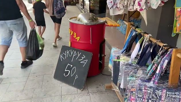 Цены на еду и продукты курорта Витязево, Анапа