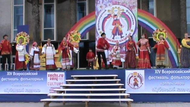 Июнь в Лазаревском: Тынды Рынды Кубанский казачок 2012 Открытие